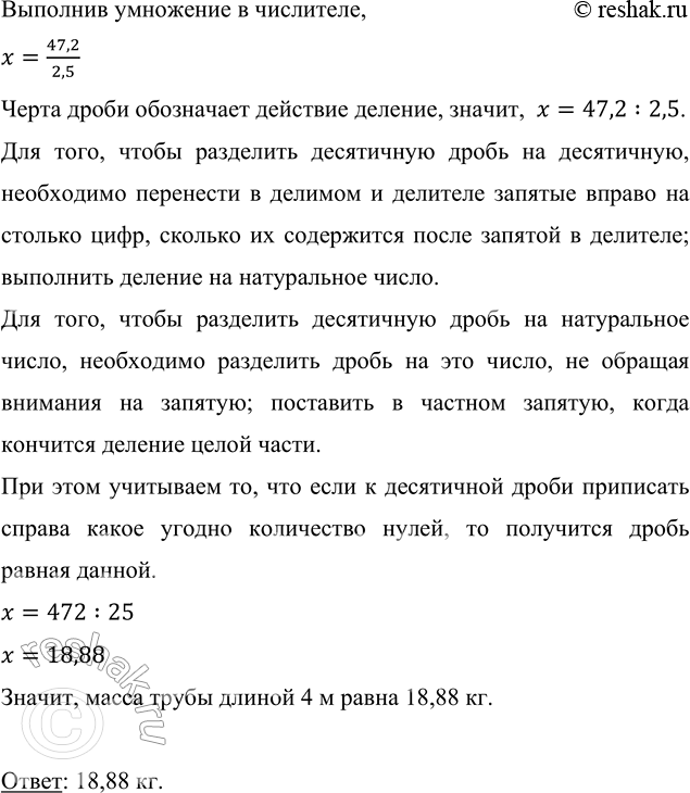 �������������� �����������