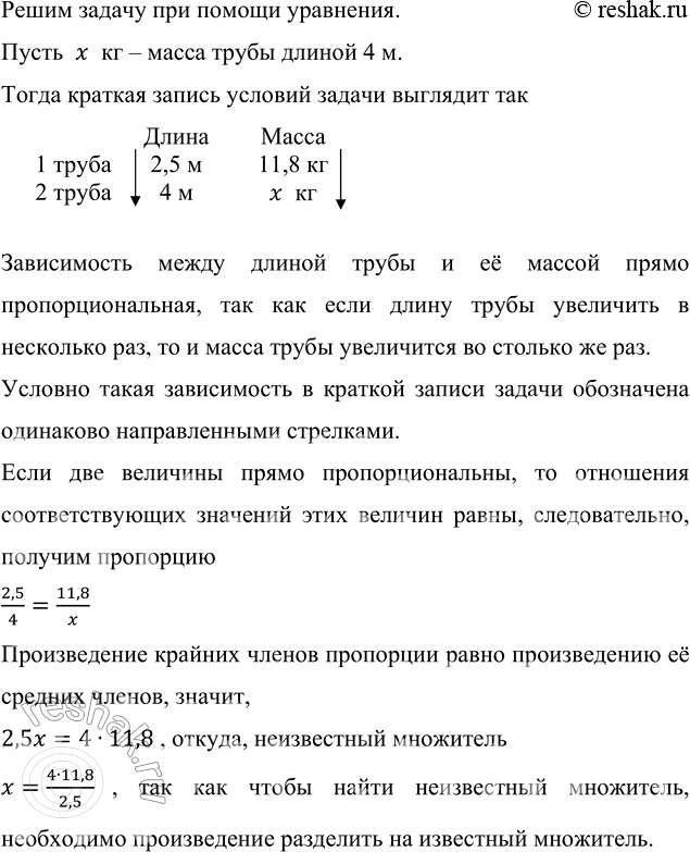 ����������� ����� ������ 2,5 � ����� ����� 11,8 ��. ������� ����� ����� �� ����� ������ 4 �.����� ������ ��� ������ ���������.�����  x  �� � ����� ����� ������ 4 �.�����...