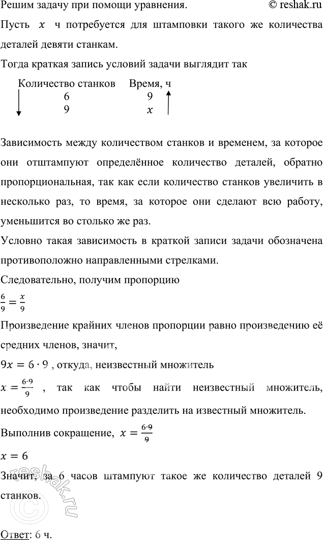 ����������� ����� ������� �������� ������ ���������� ������� �� 9 �. �� ������� ����� �������� ����� �� ���������� ������� 9 �������?����� ������ ��� ������ ���������.�����  x...