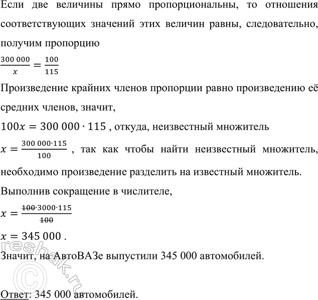 �������������� �����������