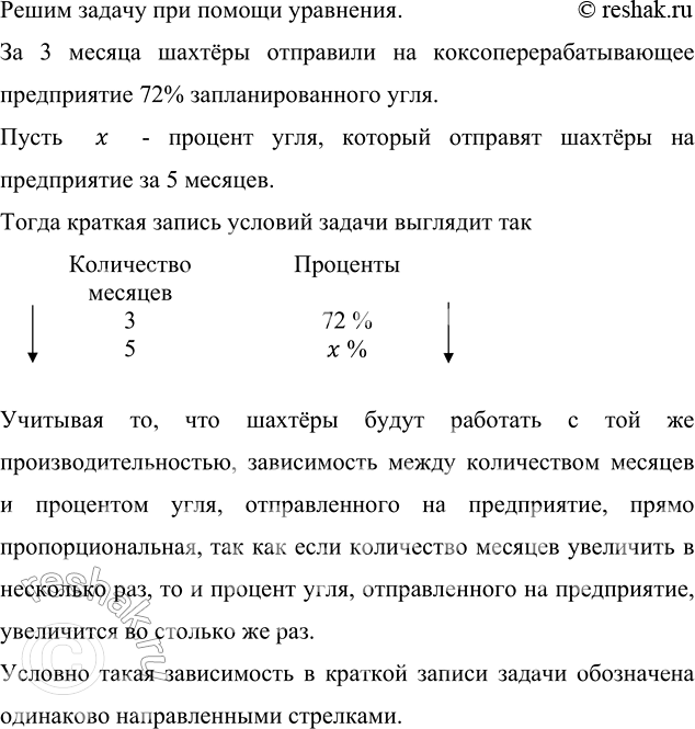 ����������� �� 3 ������ ������ ��������� �� ��������������������� ����������� 72 % ���������������� ����. ������� ��������� ���� �������� ������ �� 5 �������, ���� ����� ��������...