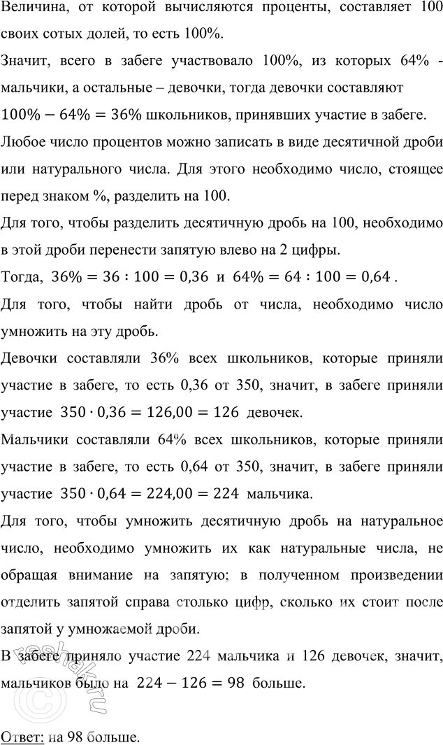 ����������� � ������ ��������� ������� 350 ����������. �� ��� 64 % � ��������, � ��������� � �������. �� ������� ������ ����������� � ������ ���������, ��� �������?��������, ��...