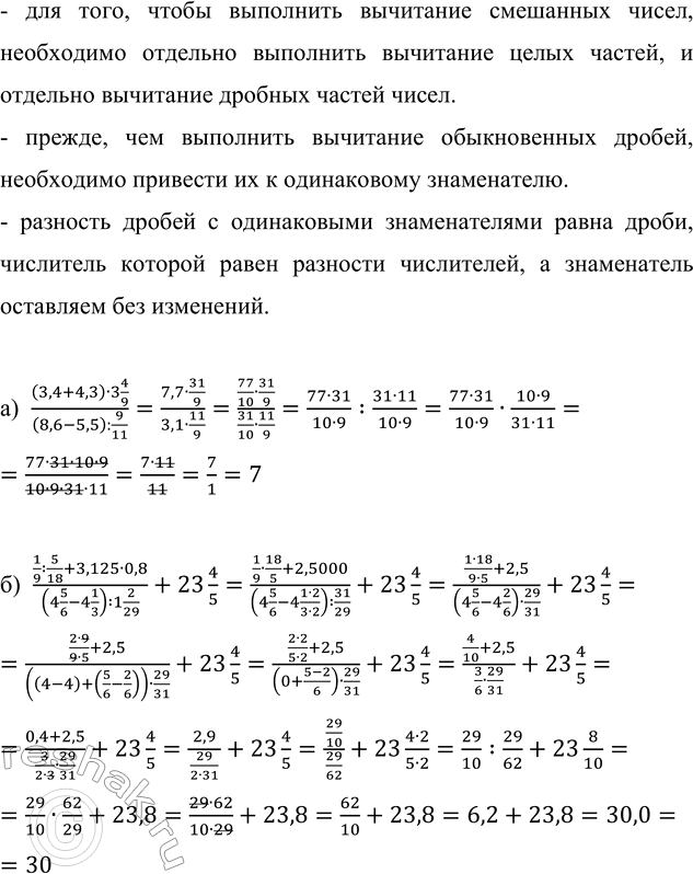 �������������� �����������