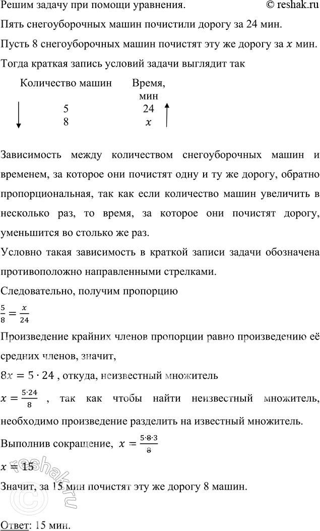 ����������� ���� �������������� ����� ��������� ������ �� 24 ���. �� ����� ����� �������� ��� �� ������ 8 �������������� �����?����� ������ ��� ������ ���������.����...