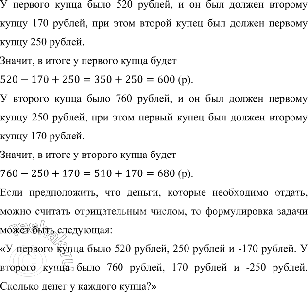 ����������� ��������� ������. � ������� ����� ���� 520 ������ � �� ��� ������ ������� 170 ������. � ������� ����� ���� 760 ������ � �� ��� ������ ������� 250 ������. ������� �����...