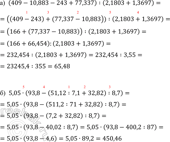 �������������� �����������