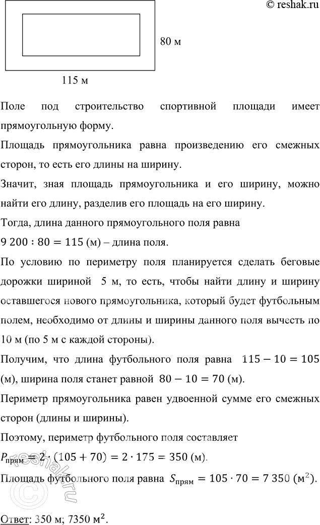           9200 ^2   80 .        ...