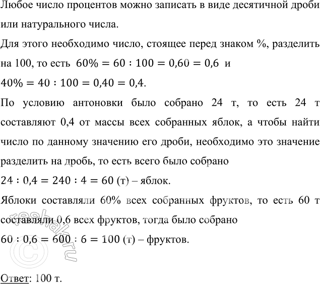    60 %   ,  40 %     .     ,     24...