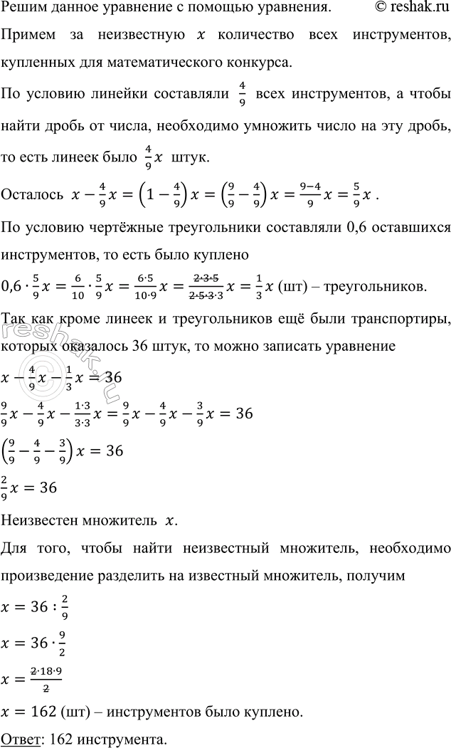        ,    .   4/9  ,    ...