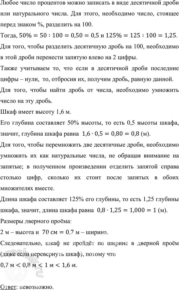 ����������� �������� �� ������� � ������� ���� ����� ������� ���� ������� 2 � � ������� 70 ��, ���� ��� ������ 1,6 �, ������� ���������� 50 % ������, � ����� � 125 %...