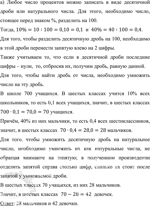  )   700 .     10 %  ,  40 %   . ,        ....