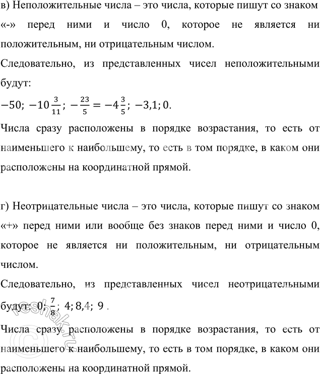 �������������� �����������