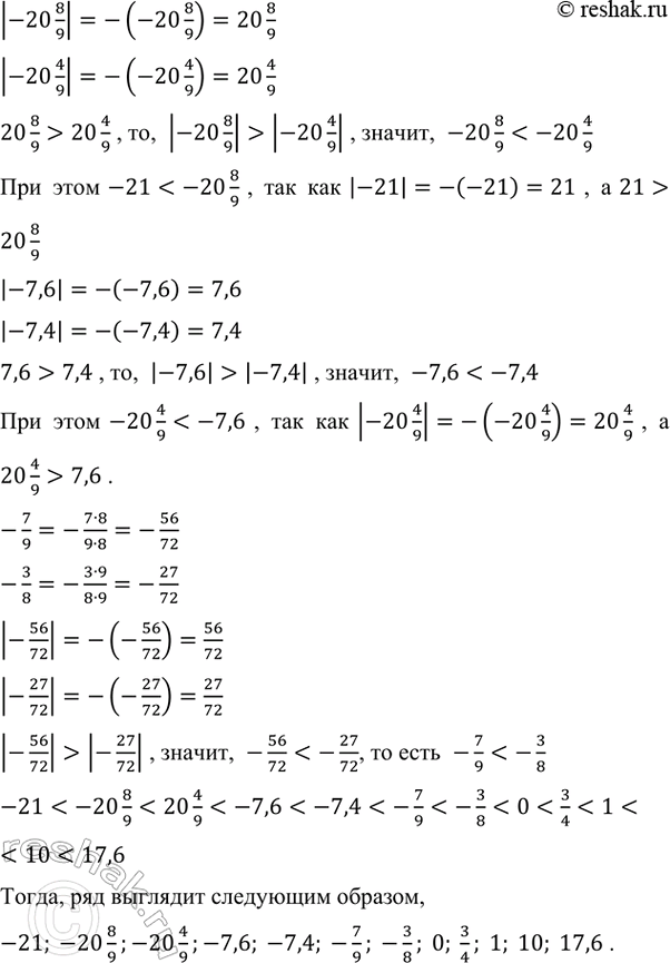 �������������� �����������