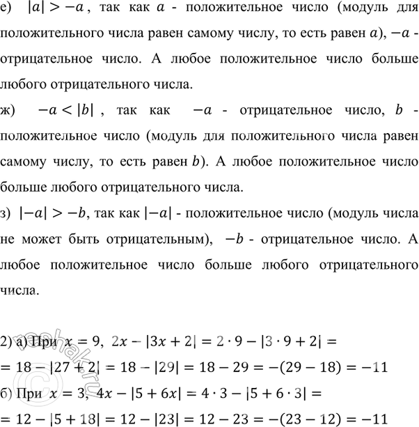 �������������� �����������