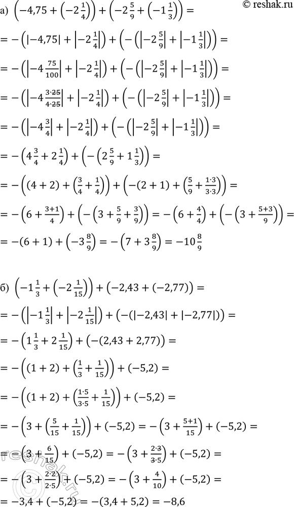 �������������� �����������