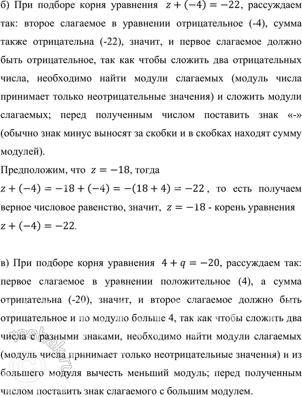 �������������� �����������