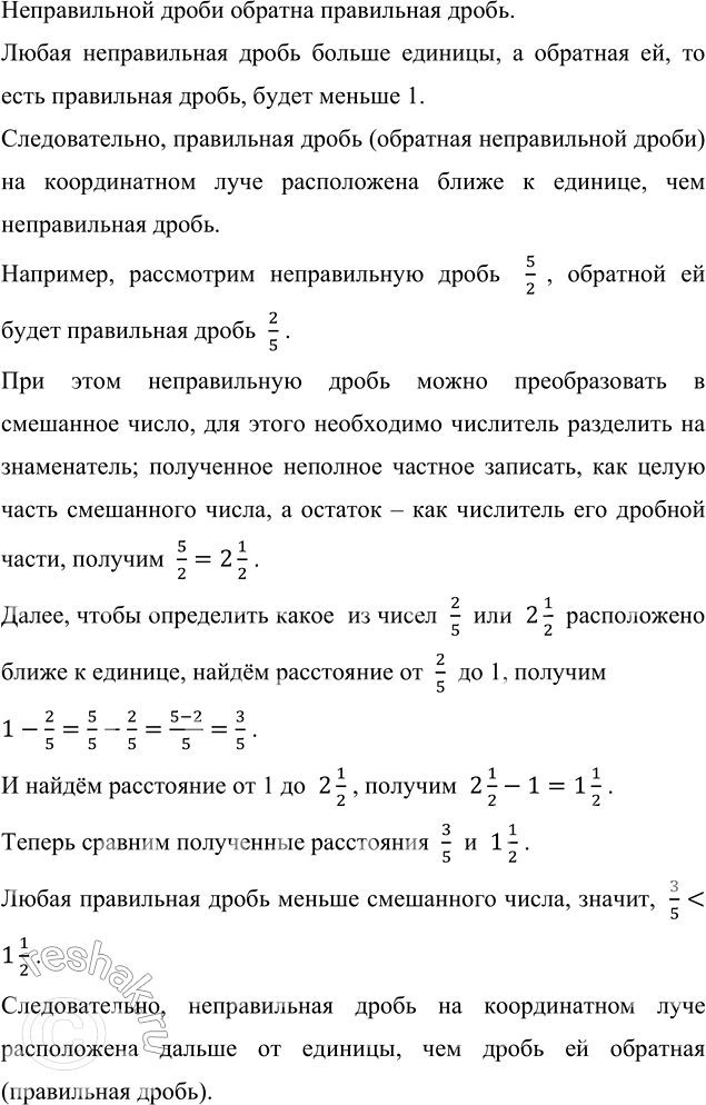 ����������� ����� ����� ����������� ����� � ������� �� ������������ ���� � ������������ ����� ��� �����, �� ��������?������������ ����� ������� ���������� �����.�����...