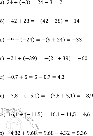 �������������� �����������