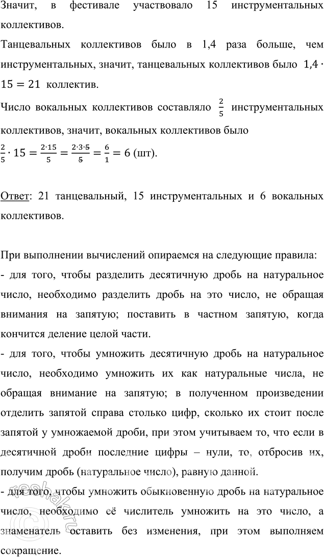 �������������� �����������