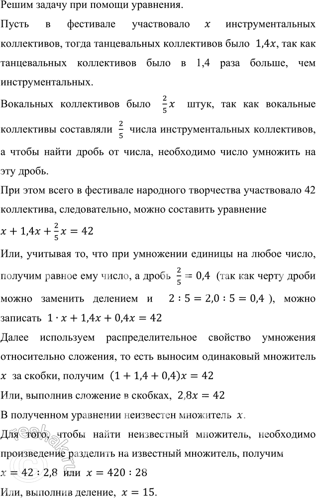 ����������� � ��������� ��������� ���������� ����������� 42 ����������. ������������ ����������� ���� � 1,4 ���� ������, ��� ����������������, � ��������� ���������� ���������� 2/5...