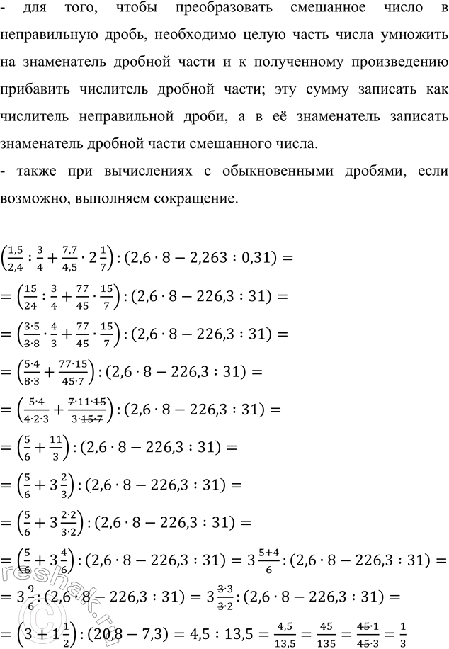 �������������� �����������