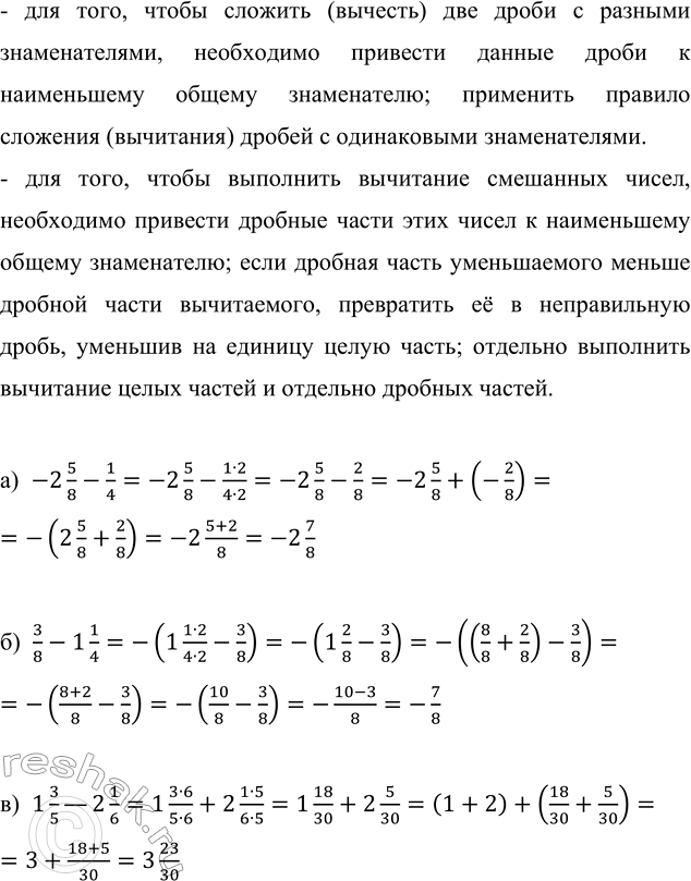 �������������� �����������