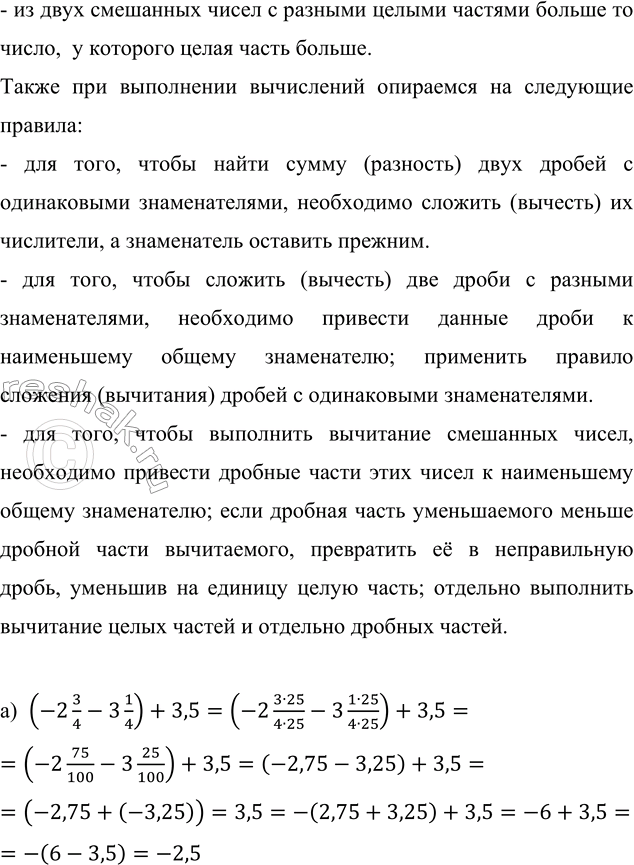 �������������� �����������