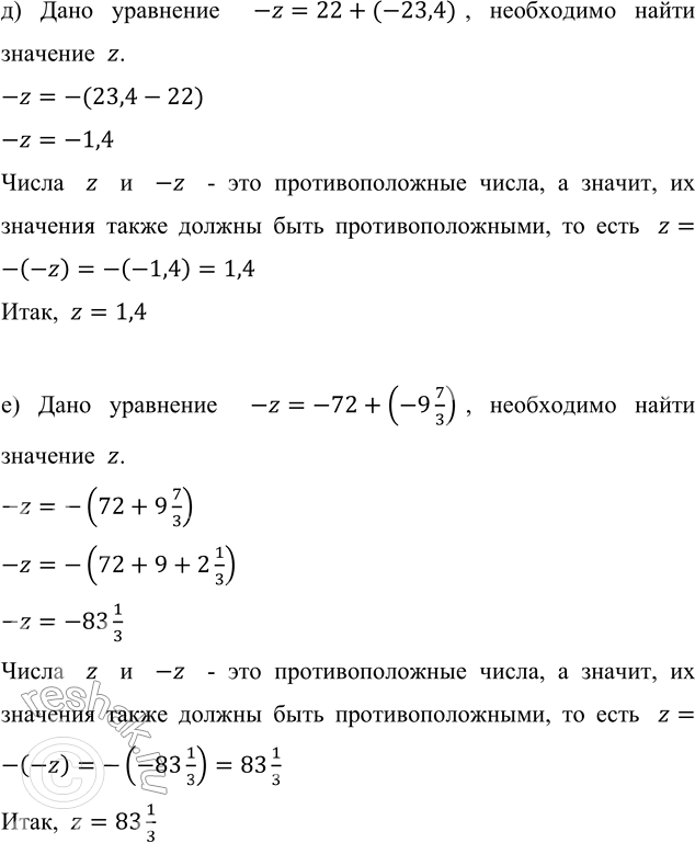 �������������� �����������