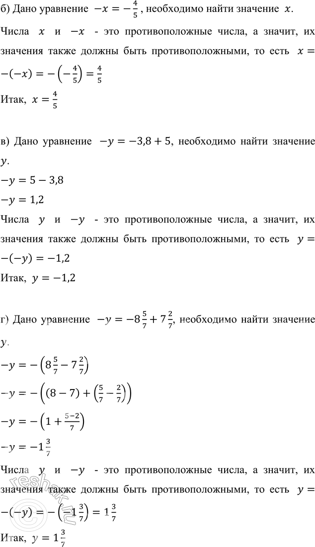 �������������� �����������