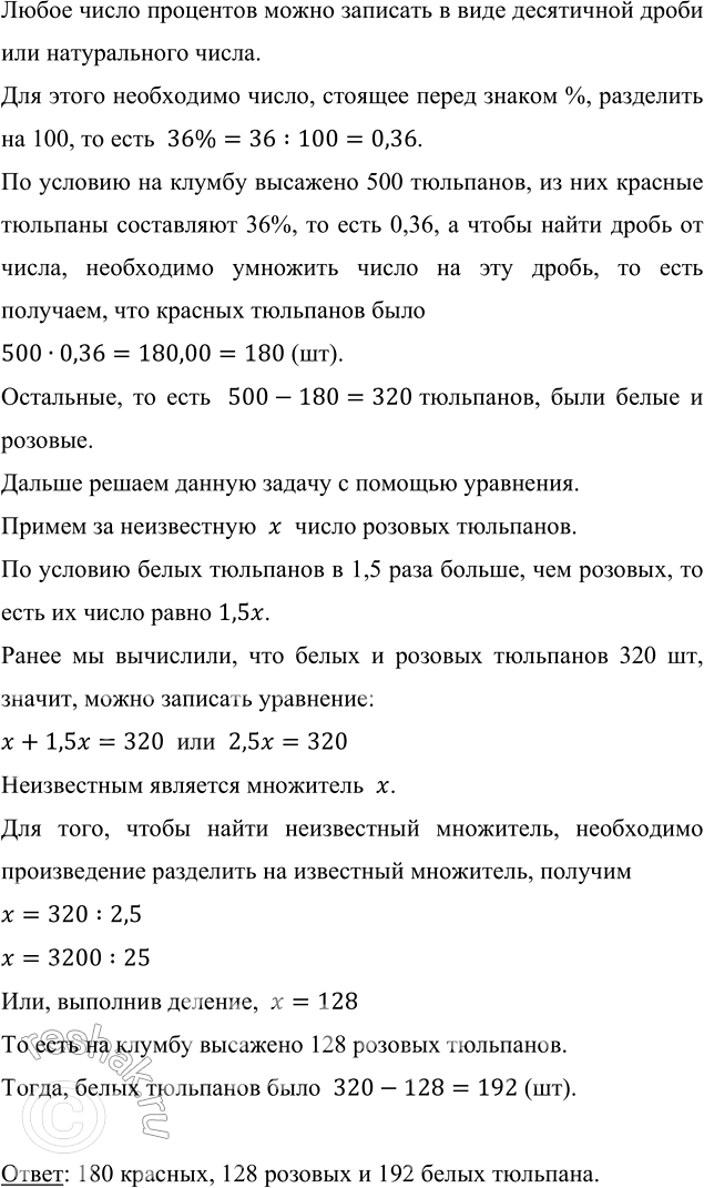 ����������� �� ������ �������� 500 ���������. �������� �������� ����� ���������� 36 % ���� ������. ��������� �������� ����� � �������. ����� ��������� � 1,5 ���� ������, ���...