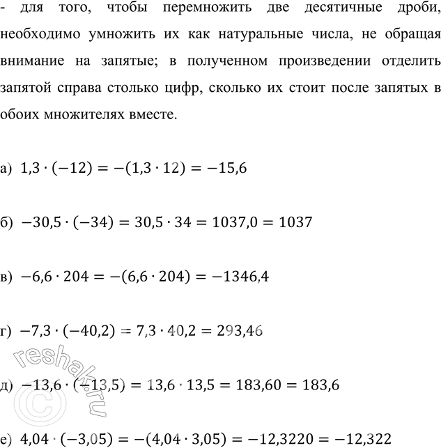 �������������� �����������