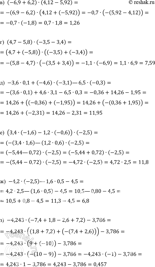 �������������� �����������