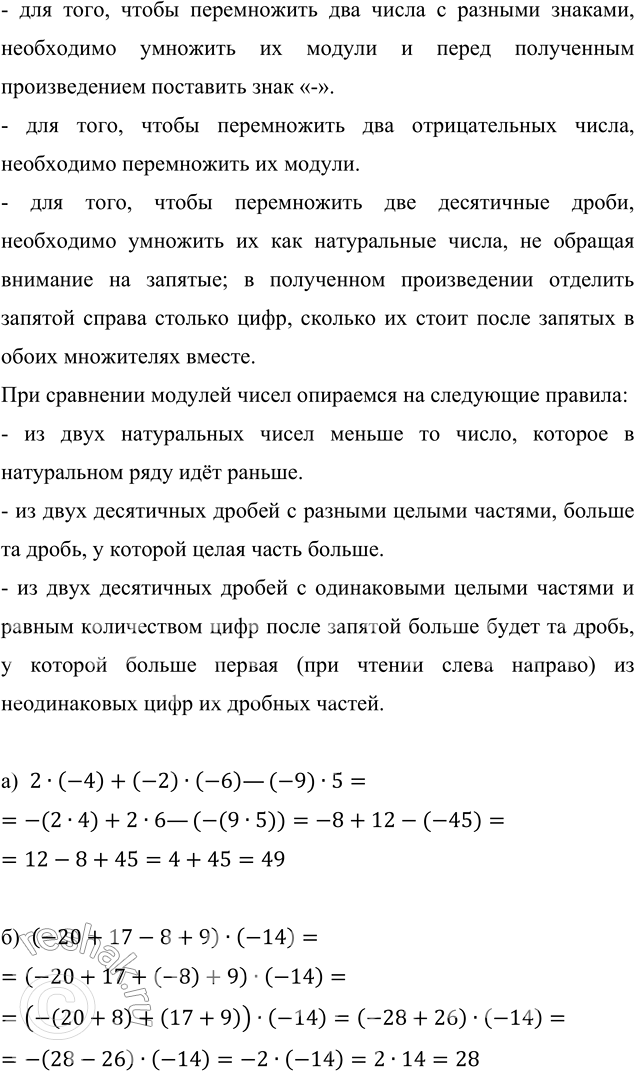 �������������� �����������