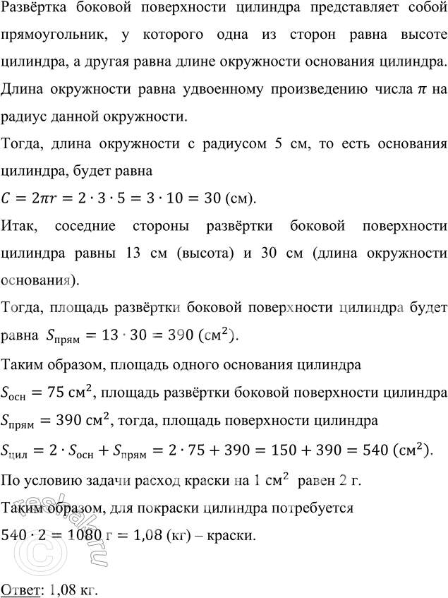 �������������� �����������