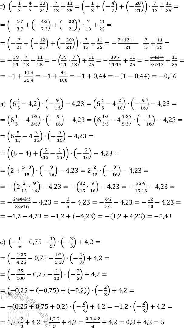 �������������� �����������