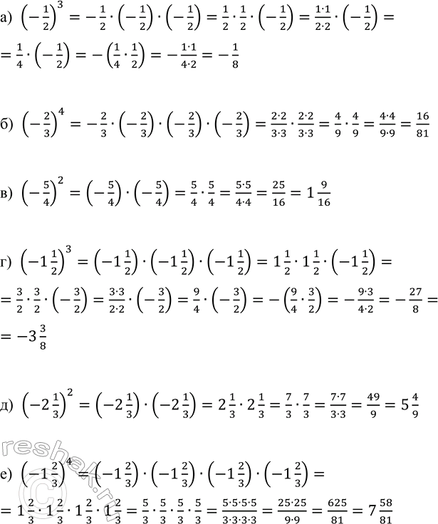 �������������� �����������