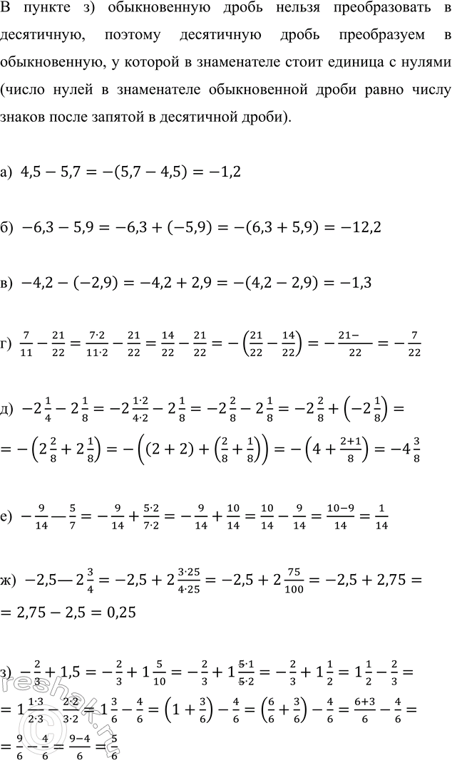 �������������� �����������