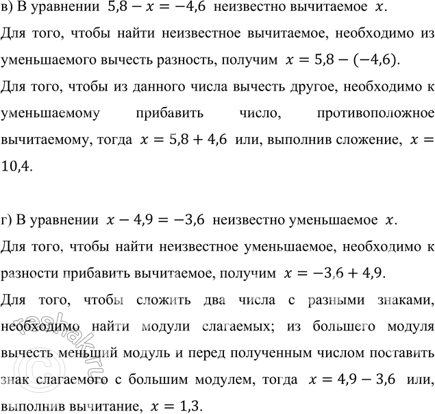 �������������� �����������