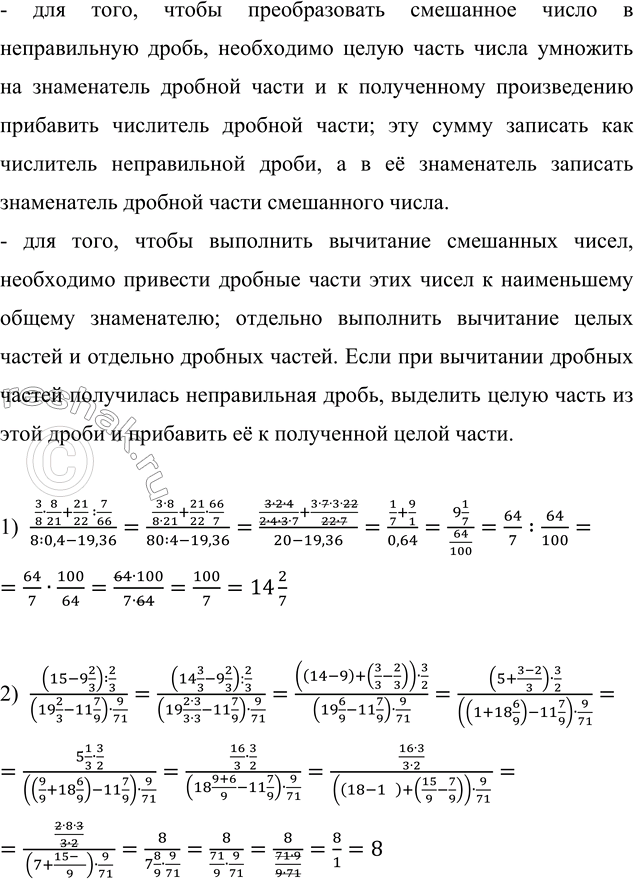 �������������� �����������