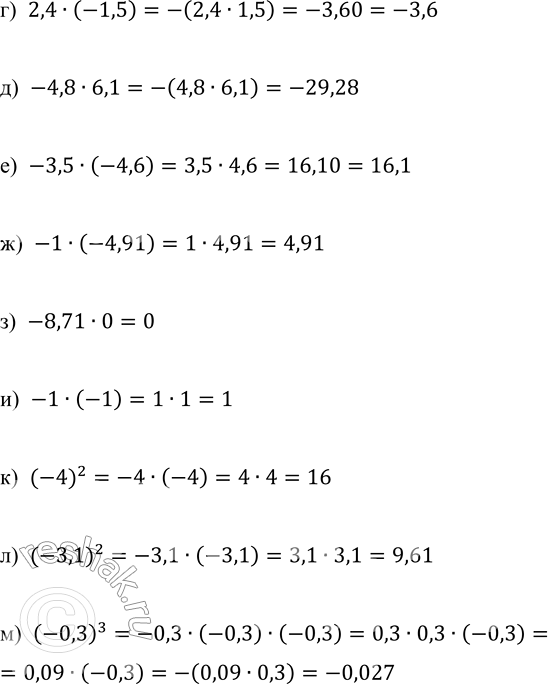 �������������� �����������