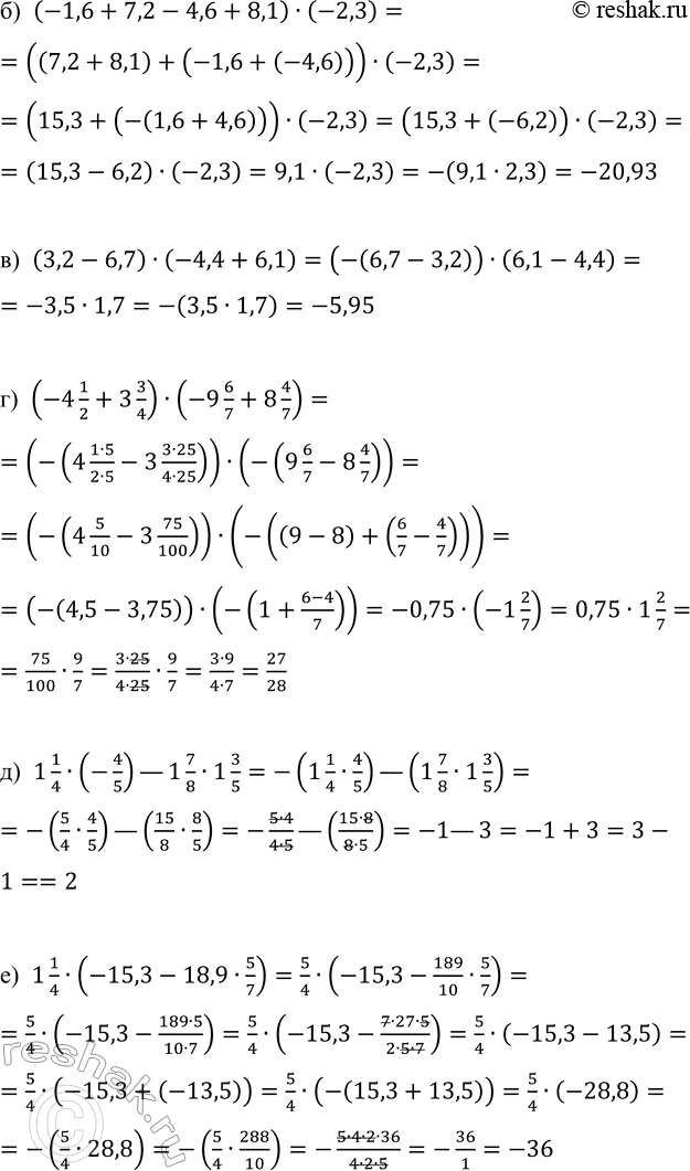 �������������� �����������