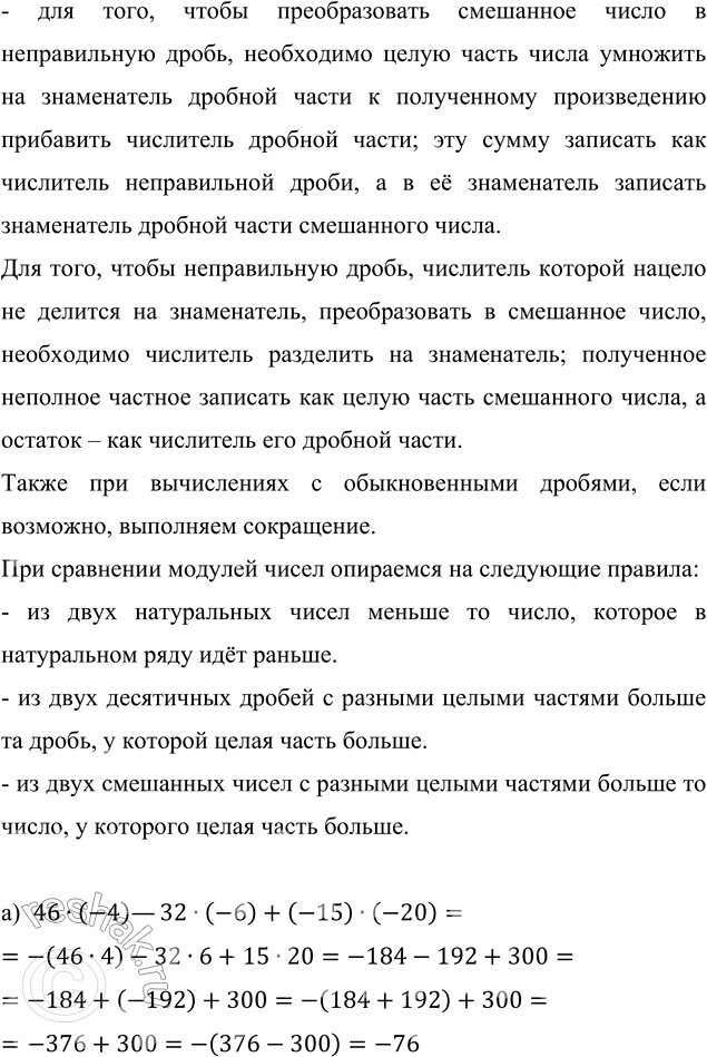 �������������� �����������