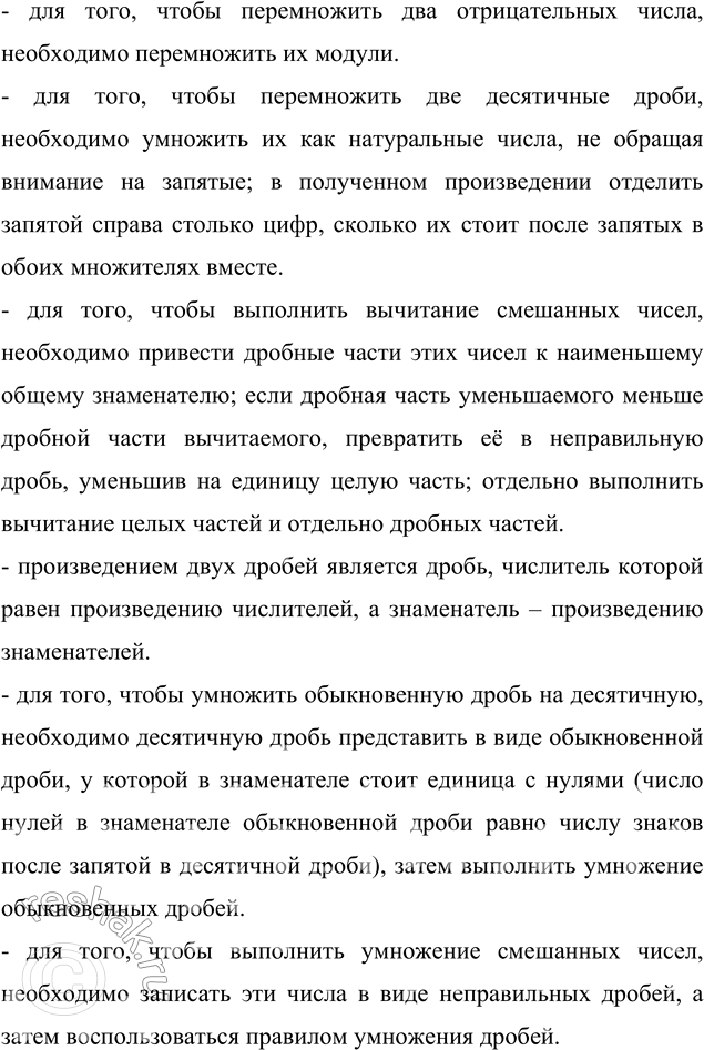 �������������� �����������