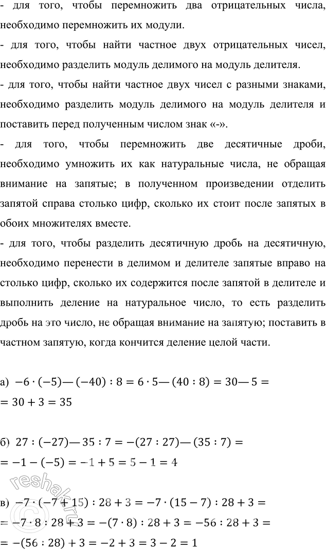 �������������� �����������