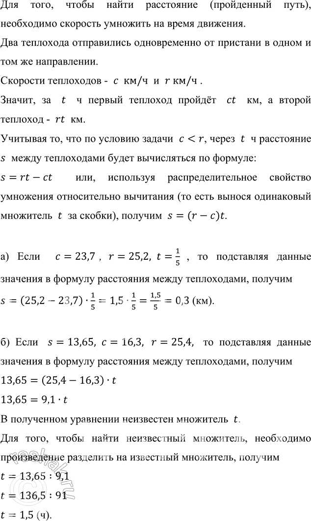 ����������� �� �������� ����������� � ����� � ��� �� ����������� ��� ���������, �������� ������� ����� � ��/� � r ��/�. ������� ���������� ����� ����� ���� ����� t �? ��� �������...