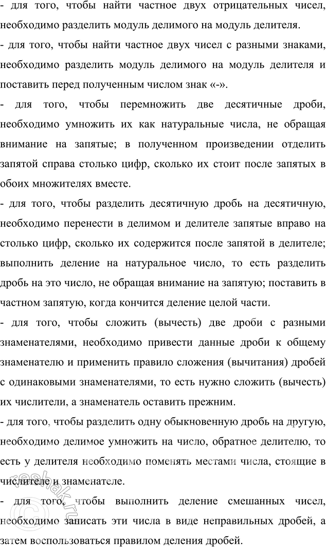 �������������� �����������