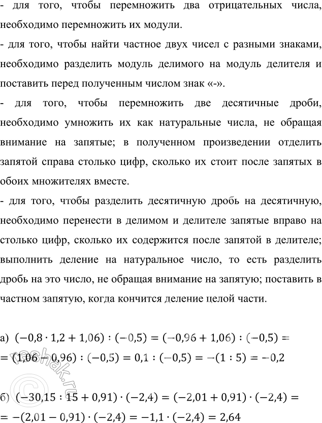 �������������� �����������