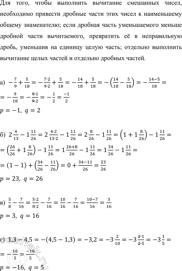 �������������� �����������