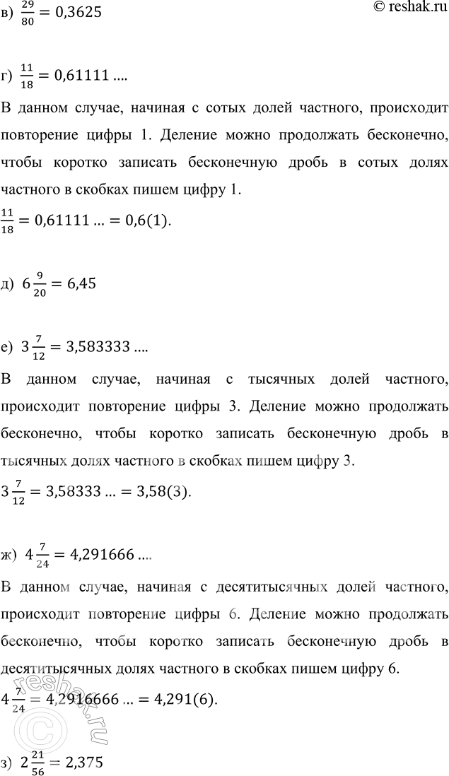 �������������� �����������