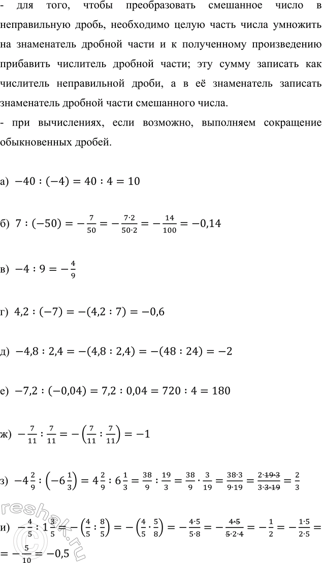 �������������� �����������